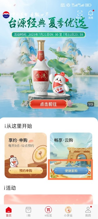 955彩票app下载安装4